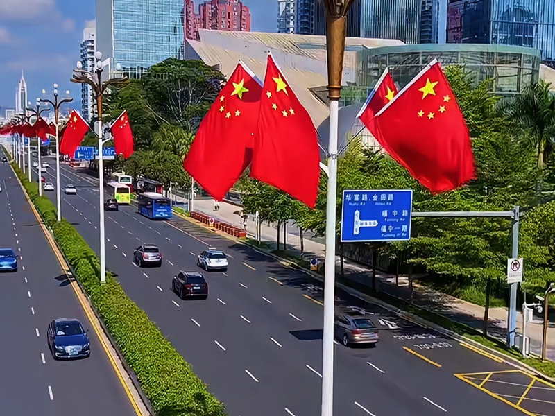 挂满五星红旗的街路