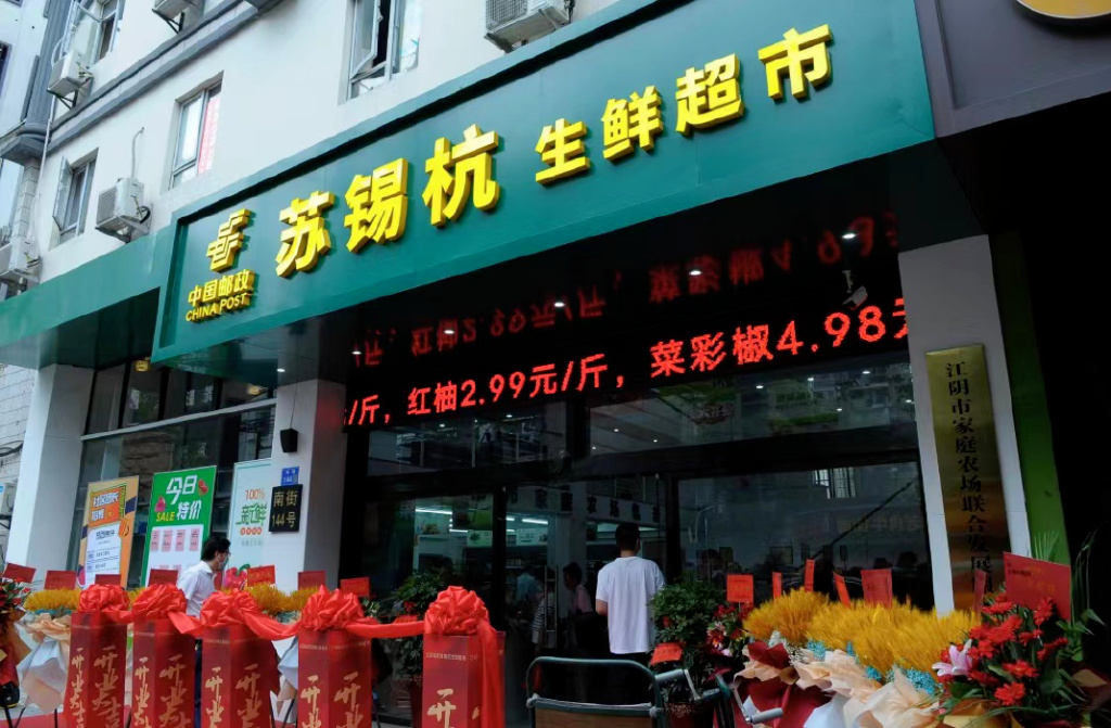 �������ʳ���