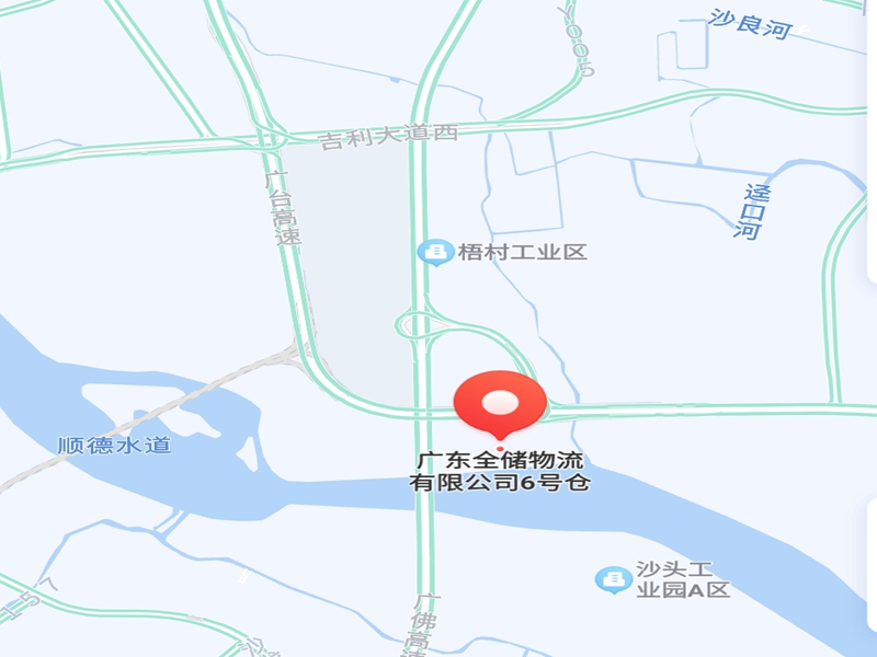 拉萨家电仓库出租