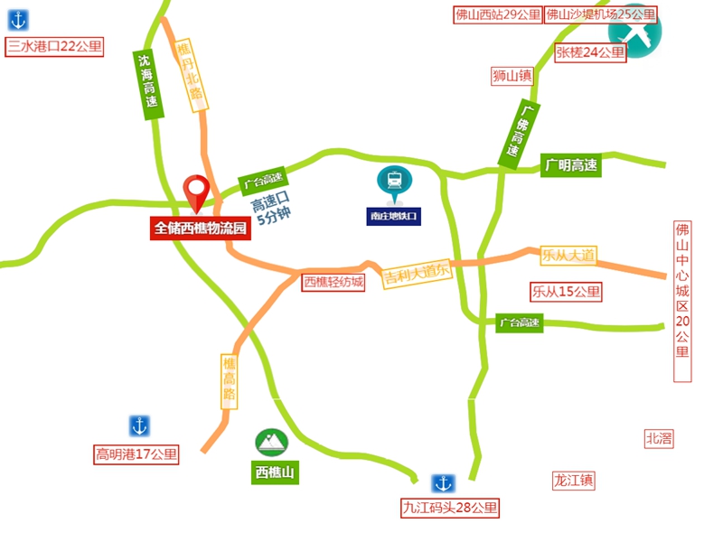 西樵仓库地位批示图