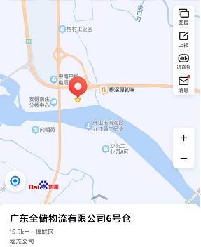 拉萨化工仓库导航地位