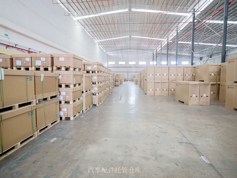 拉萨汽配托管仓库