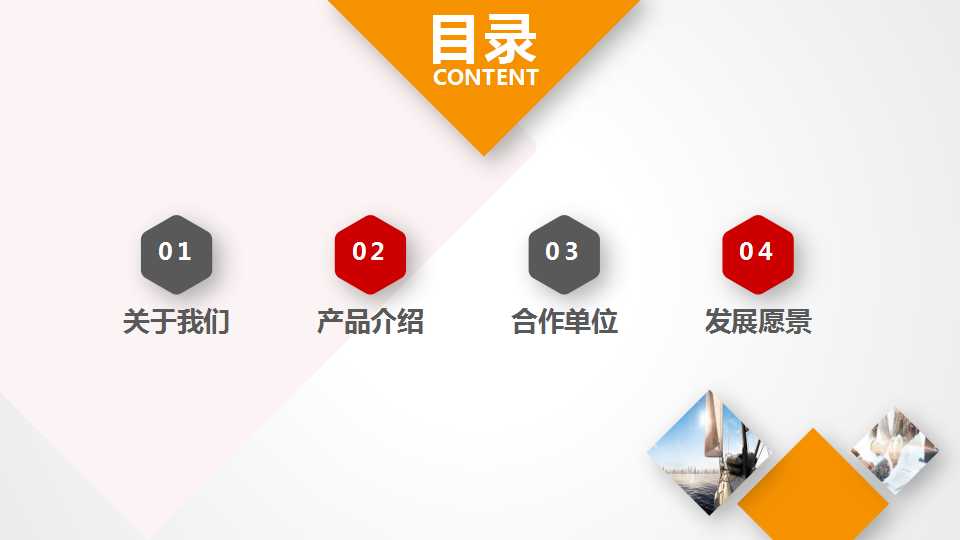 征途国际官网物流简介