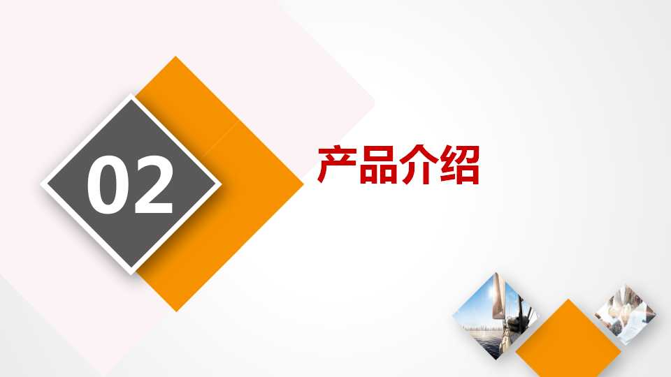 征途国际官网物流简介