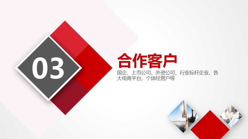 征途国际官网物流简介