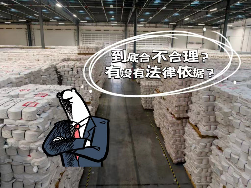 拉萨仓库出租 拉萨仓库出租