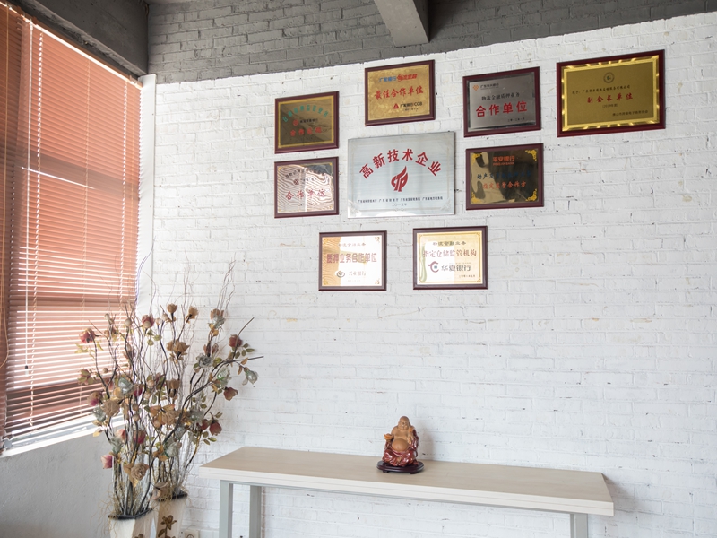 征途国际官网物流荣誉