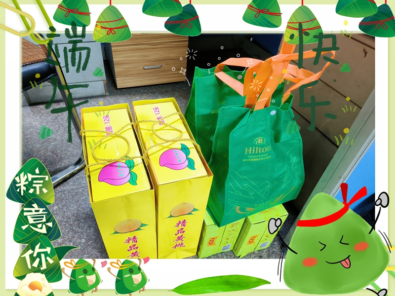 拉萨仓储端午福利 拉萨仓储端午福利