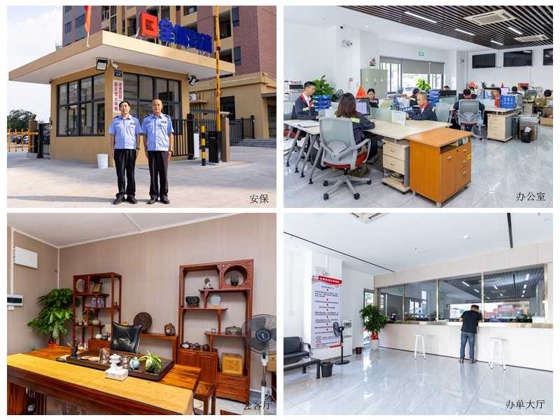 征途国际官网物流配套服务