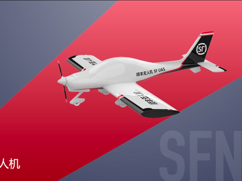 无人机5FN-01