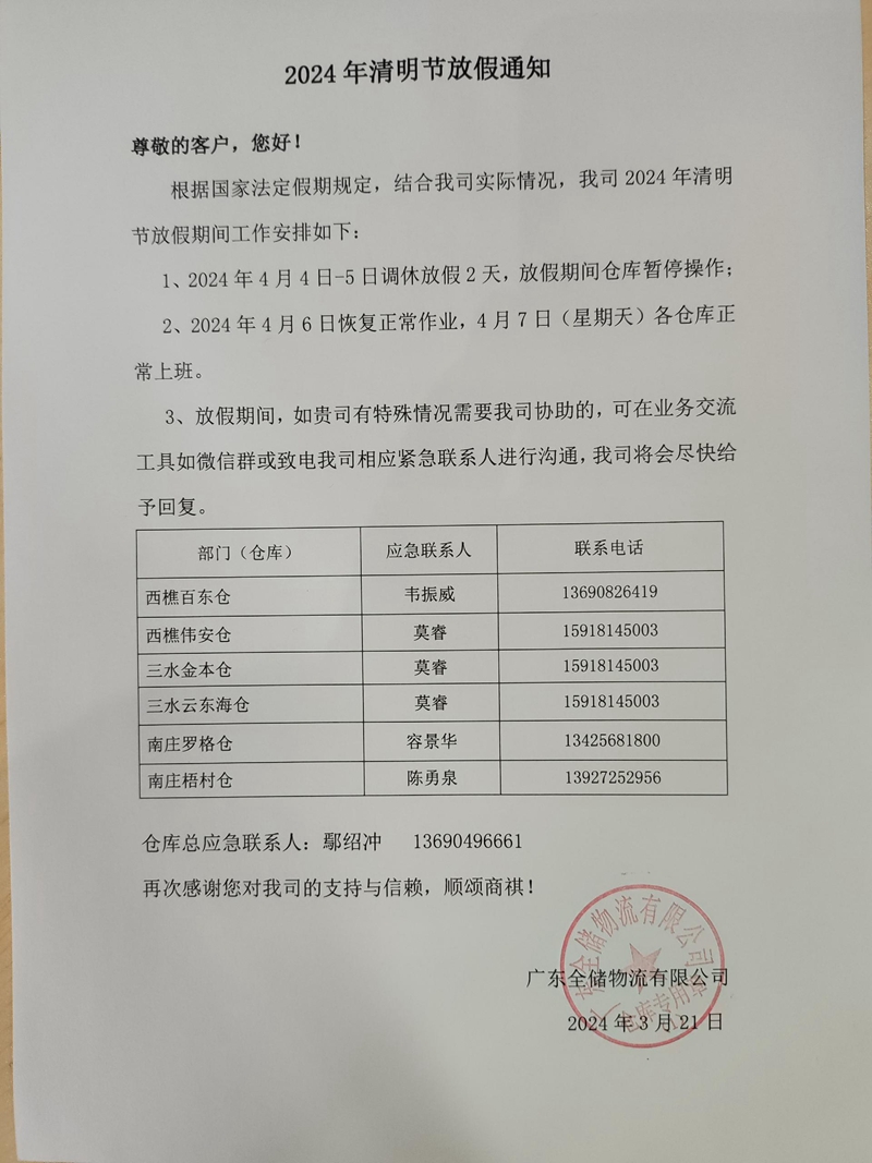 ��;���ʹ������������ż�֪ͨ