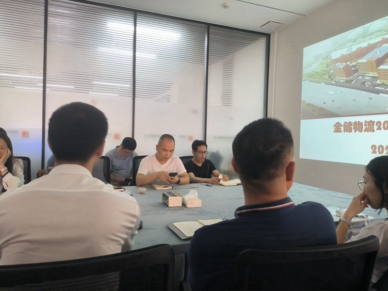 拉萨仓储公司一季度总结会议