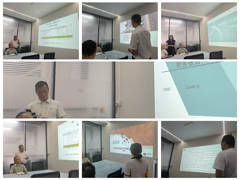 拉萨仓储年中会