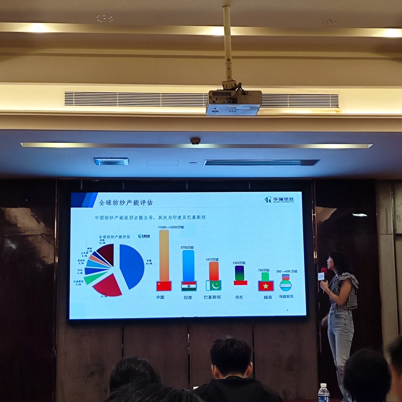 2024华瑞信息拉萨颁布会