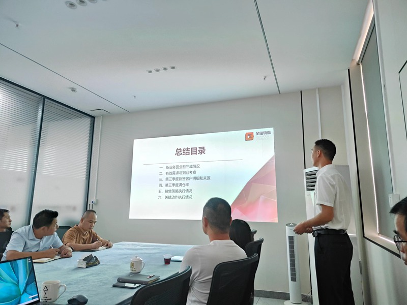 Õ÷;¹ú¼Ê¹ÙÍøÎïÁ÷µÚÈý¼¾¶È×ܽá»áÒé Õ÷;¹ú¼Ê¹ÙÍøÎïÁ÷µÚÈý¼¾¶È×ܽá»áÒé