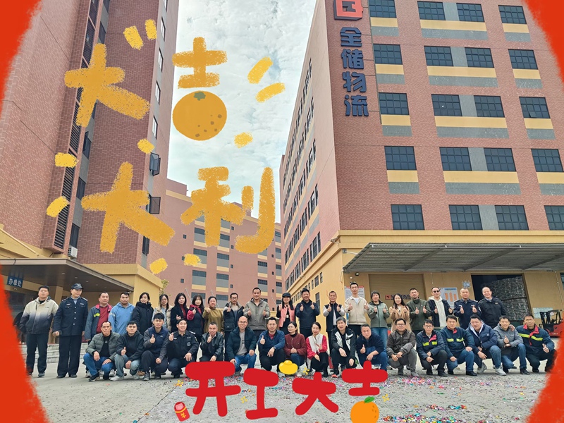 Õ÷;¹ú¼Ê¹ÙÍøÎïÁ÷Î÷éÔ°Ù¶«²Ö¿â Õ÷;¹ú¼Ê¹ÙÍøÎïÁ÷Î÷éÔ°Ù¶«²Ö¿â