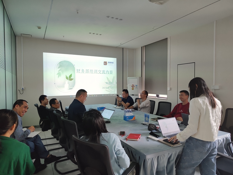 财政知识培训