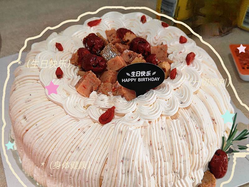 ���յ���