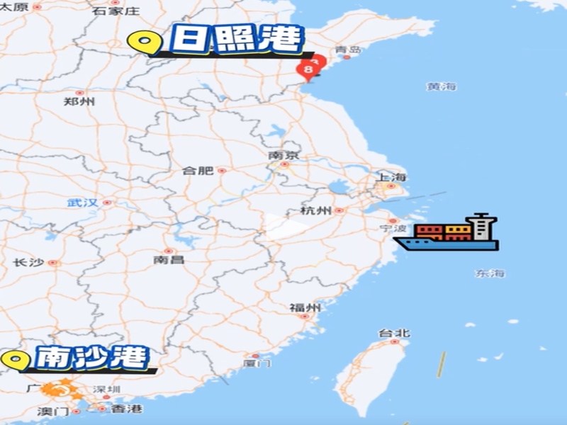 原纸货物海运蹊径