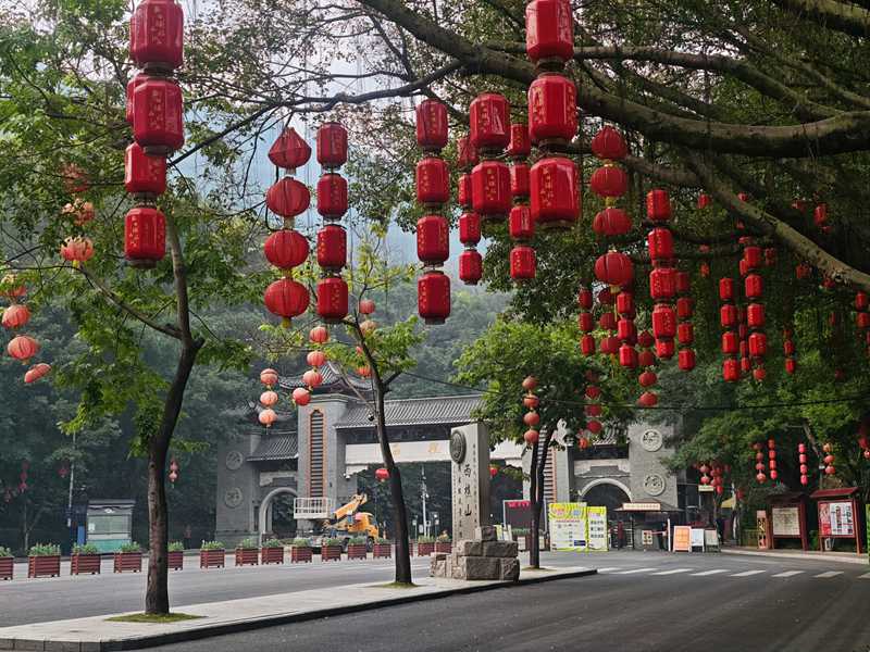 ����ɽ����