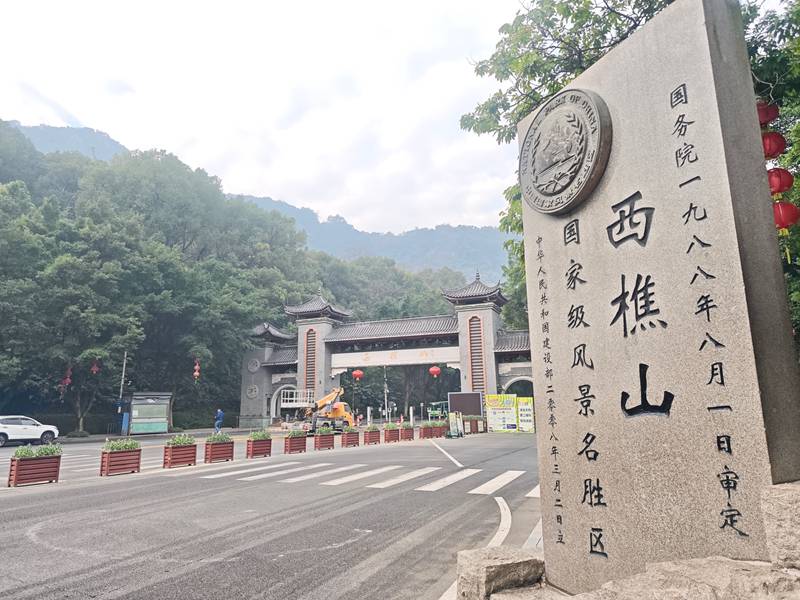 ����ɽ����