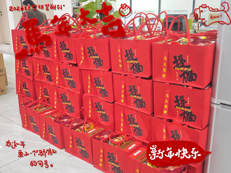 Õ÷;¹ú¼Ê¹ÙÍøÎïÁ÷ÐÂÄê´óÀñ°ü Õ÷;¹ú¼Ê¹ÙÍøÎïÁ÷ÐÂÄê´óÀñ°ü