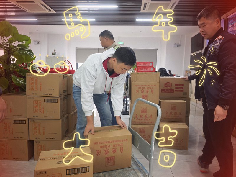 Õ÷;¹ú¼Ê¹ÙÍøÎïÁ÷ÐÂÄê´óÀñ°ü Õ÷;¹ú¼Ê¹ÙÍøÎïÁ÷ÐÂÄê´óÀñ°ü