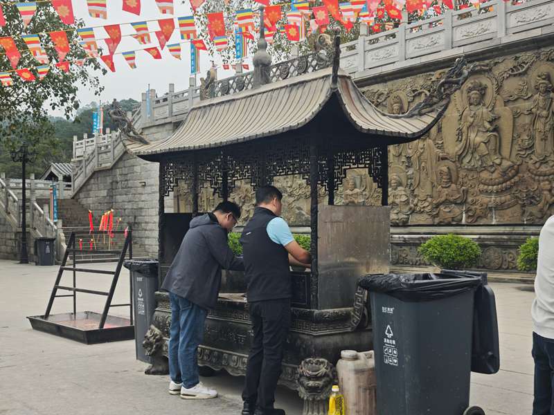 ����ɽ����