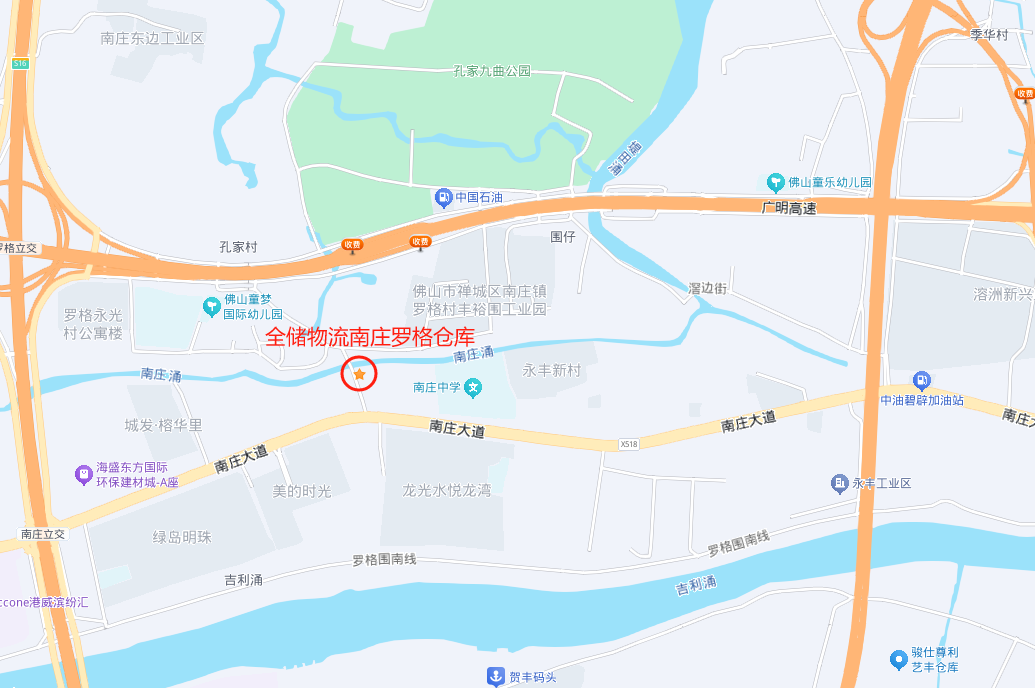 征途国际官网物流南庄仓库