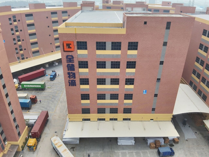 征途国际官网物流